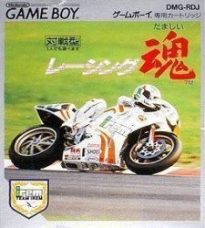 Racing Tamashii Rom